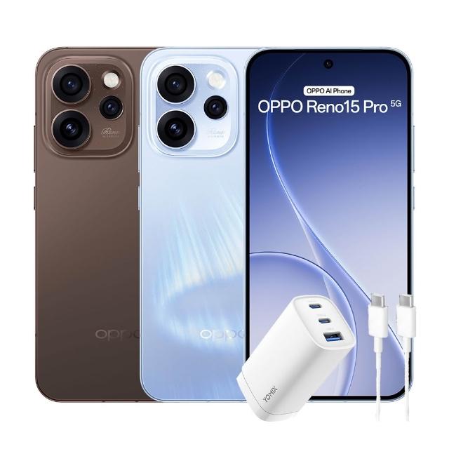 【OPPO】Reno15 Pro (12G/256G/聯發科天璣8450/2億鏡頭畫素/65W快充頭+線)