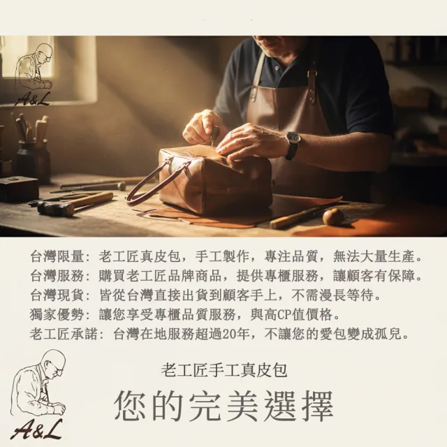 【A&L 老工匠】雙11 真皮頭層牛皮Rosaline復古英倫郵差包側背斜背(真皮包包 餅乾色)