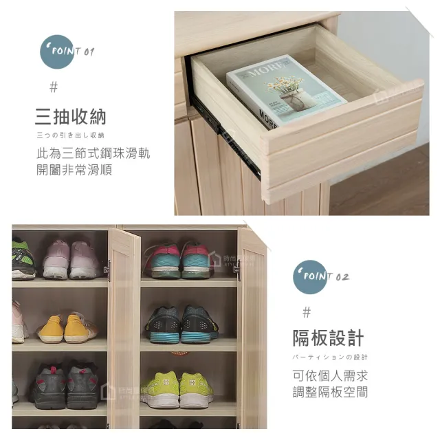【時尚屋】[NM33]宮野原木4尺鞋櫃NM33-828(台灣製/免組裝/鞋櫃)