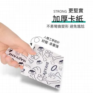 【Pet Universe 多寵宇宙】拋棄式戶外狗便鏟(狗便鏟 狗屎鏟 狗便袋 鏟屎袋 鏟屎器 鏟便器 狗用品 狗狗用品)