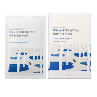 【roundlab】LAB白樺樹保濕面膜25ml 10入
