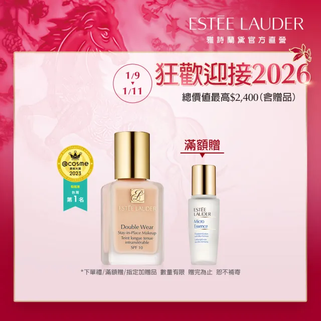 【Estee Lauder 雅詩蘭黛】粉持久完美持妝粉底SPF10/PA++30ml(粉底液/防曬)