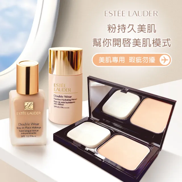 【Estee Lauder 雅詩蘭黛】粉持久完美持妝粉底SPF10/PA++30ml兩入