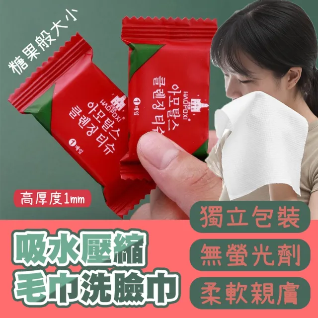 【2026】壓縮毛巾推薦10款高評價人氣品牌排行榜 | BALIMAN情報局