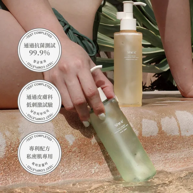 【She is】貼身衣物手洗精180mlX2件組-沉靜雪松/花徑晨光