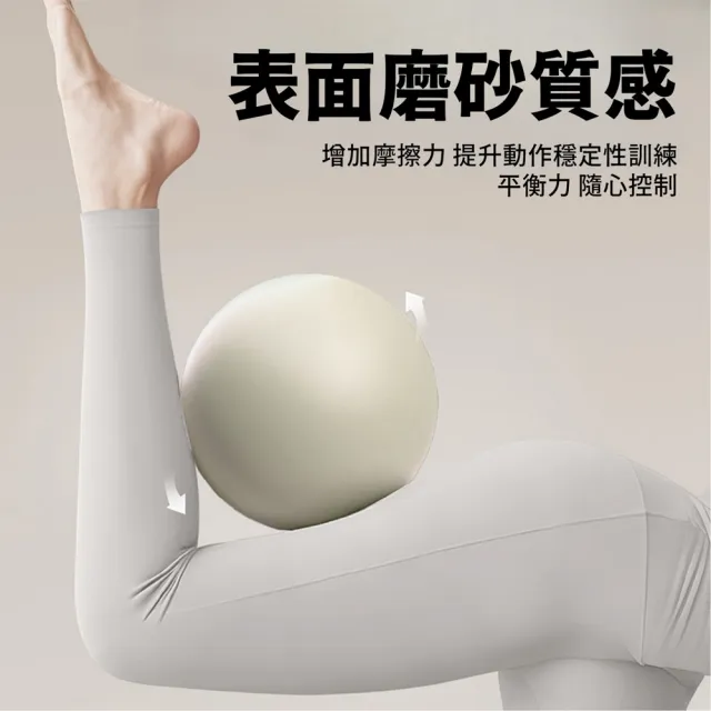 【keep power】加厚防爆瑜珈球25cm (皮拉提斯球 瑜珈小球 瑜珈球 彈力健身球 抗力球)