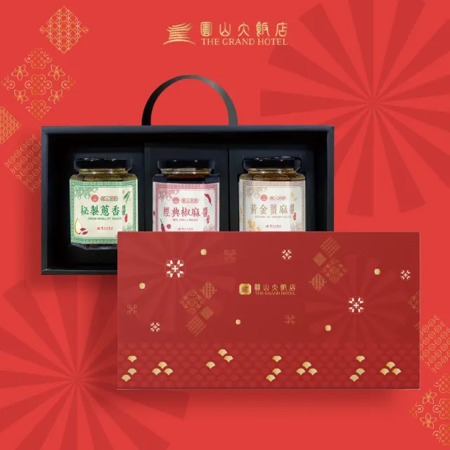 【圓山大飯店】圓山御廚綜合醬料-綜合3種口味(無添加系列)