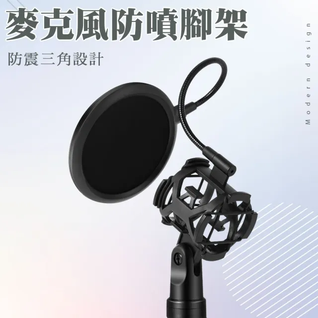 【2026】桌上麥克風架推薦｜10款高評價人氣品牌排行榜 | 好吃美食的八里人