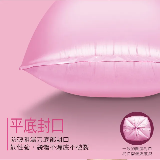 【家簡塵除】防漏抗蟑環保垃圾袋-大 45L 3捲入(共30張±3張)