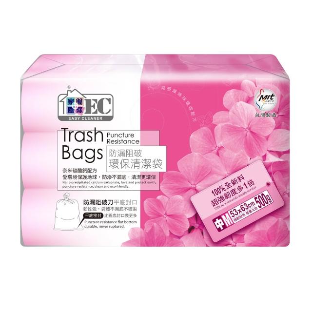 【家簡塵除】防漏抗蟑環保垃圾袋-中M 3捲入(共54張±3張/20L)