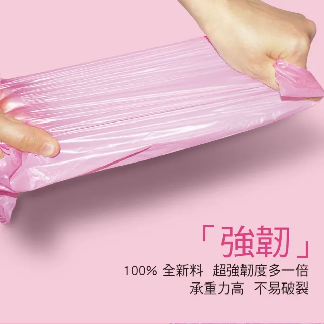 【家簡塵除】防漏抗蟑環保垃圾袋-中M 3捲入(共54張±3張/20L)