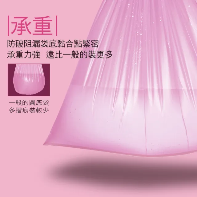 【家簡塵除】防漏抗蟑環保垃圾袋-中M 3捲入(共54張±3張/20L)