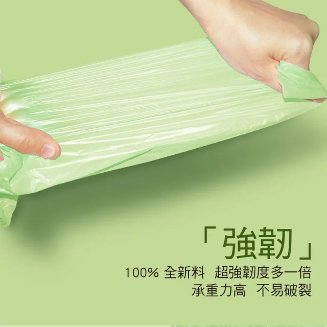 【家簡塵除】防漏抗蟑檸檬香氛環保垃圾袋-大L 3捲入(共30張±3張/45L)