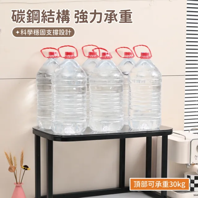 【慢慢家居】鋼化玻璃面板-碳鋼超耐重微波爐置物架 (廚房收納架 微波爐架 分層置物架)