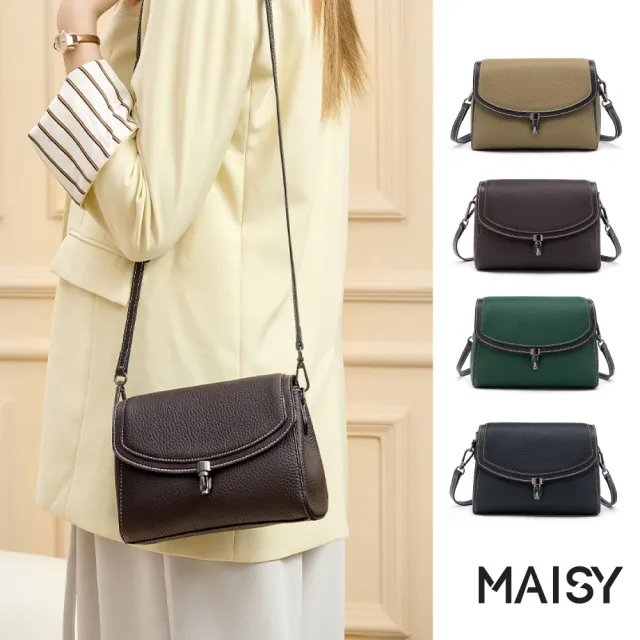 【MAISY】百搭素面鎖扣牛皮小方包 斜跨包 單肩包(共四色)