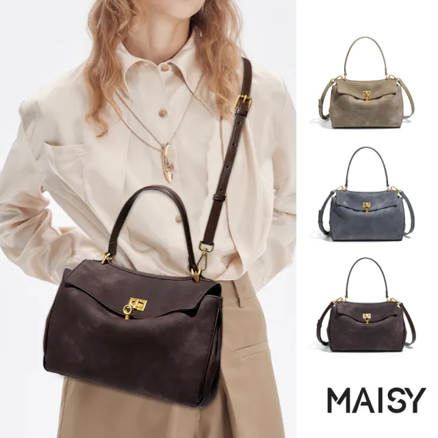 【MAISY】復古百搭雙金扣麂皮凱莉包 單肩包 斜跨包(松茶/暖灰/咖啡)