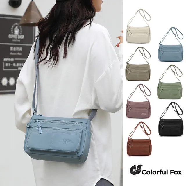 【Colorful Fox】百搭日系簡約防水分層斜跨包 單肩包(共七色)