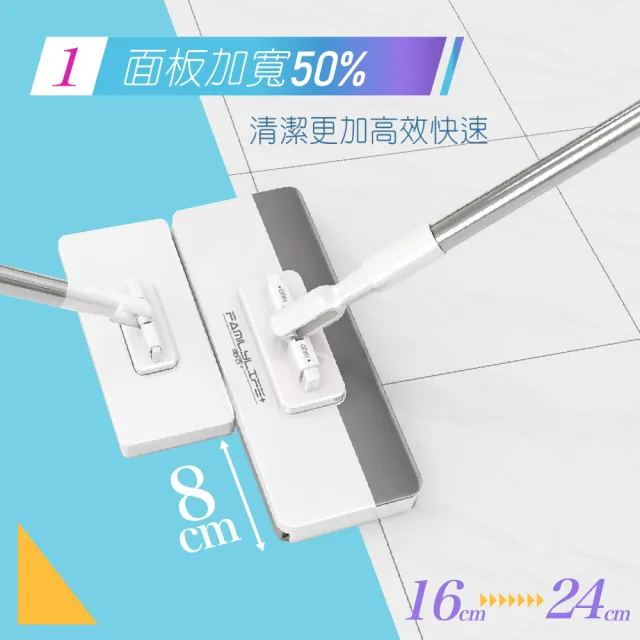 【FL 生活+】加寬加長款 贈5布 超好夾1秒換布洗臉巾環保拖把(360度萬向加寬面板 快彈開啟 A_522)
