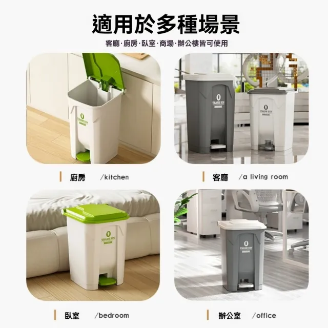 【佳美多】垃圾桶 家用垃圾桶 別墅庭院垃圾桶 大容量大號商用腳踏 腳踩廚房 家用 戶外垃圾桶(50L垃圾桶)
