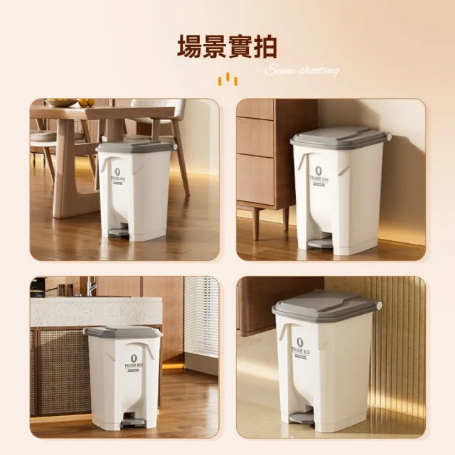 【佳美多】垃圾桶 家用垃圾桶 別墅庭院垃圾桶 大容量大號商用腳踏 腳踩廚房 家用 戶外垃圾桶(50L垃圾桶)