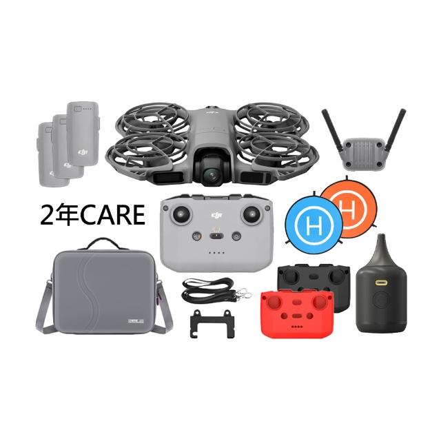 【DJI】NEO 2 暢飛套裝 空拍機+2年CARE+12050056收納包+遙控器背帶/矽膠保護套+75cm停機坪+BB NANO(公司貨)