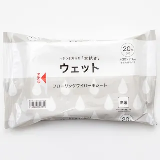 【NITORI 宜得利家居】除塵紙 濕 20P(除塵紙)