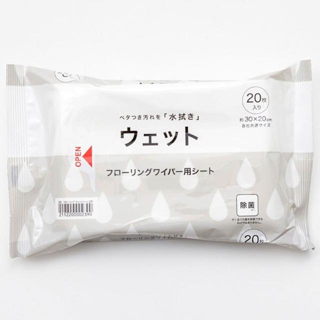 【NITORI 宜得利家居】除塵紙 濕 20P(除塵紙)