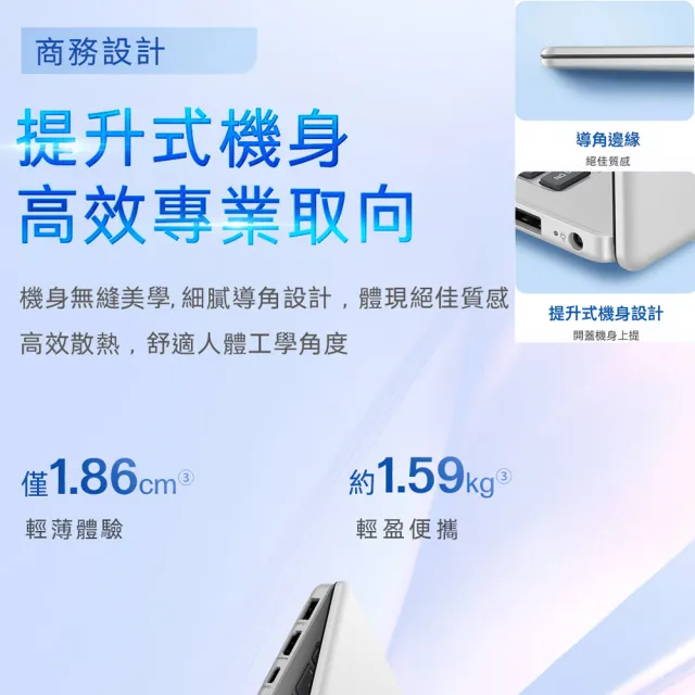 【HP 惠普】Office 2024★15吋R5-7520U輕薄效能筆電(15-fc0767AU/16G/512G/W11/星河銀)