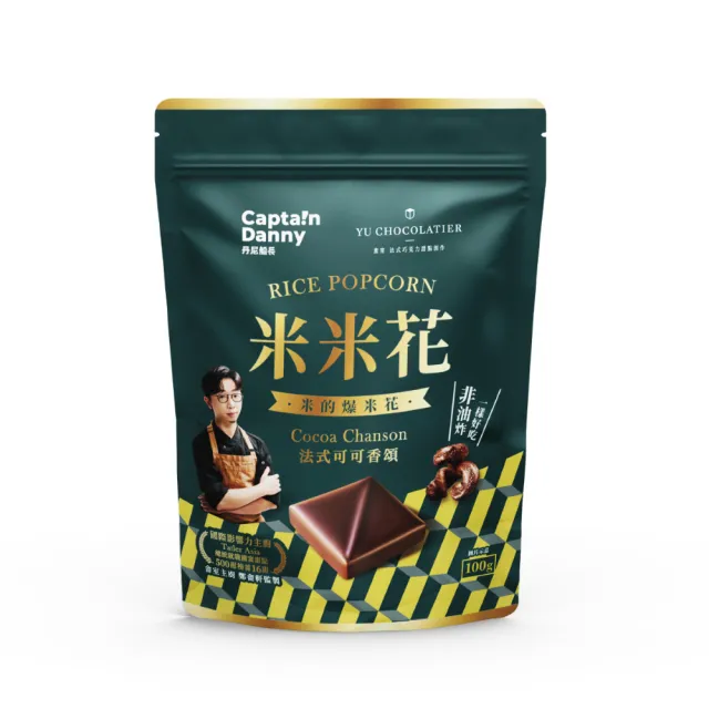 【Captain Danny 丹尼船長】畬室法式可可香頌臻選禮盒*3盒