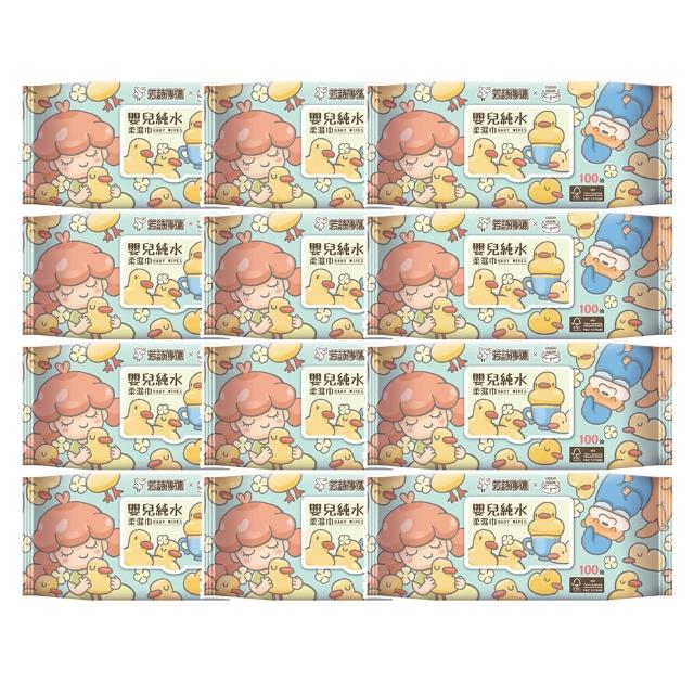 芳詩傳德 X Duga & Hook 厚款 嬰兒純水柔濕巾/濕紙巾 100抽 X 12包 使用EDI純化水 (加蓋)