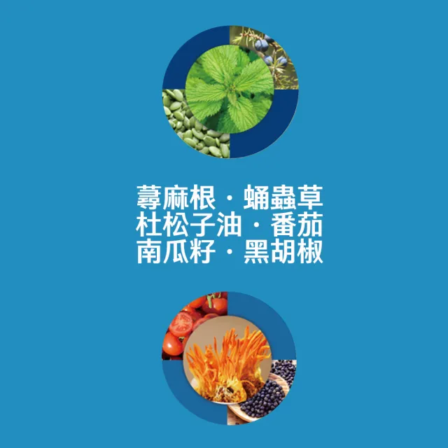 【威瑪舒培】神攝手黃金膠囊_一入(共30顆_蕁麻根_蛹蟲草_男性)