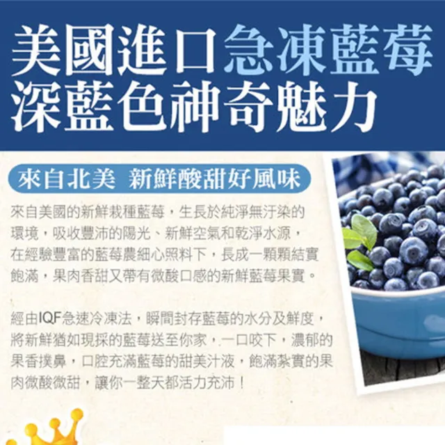 【幸美生技】冷凍栽種藍莓4包組1kg4包美國原裝進口(加贈覆盆莓1kg2包(送驗A肝/諾羅/農殘/重金屬 檢驗通過)