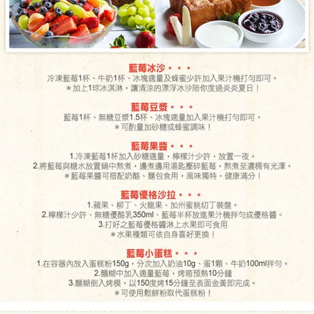 【幸美生技】美國原裝進口冷凍栽種藍莓2包/組1kgx2包贈牛番茄塊1kg1包(自主送驗A肝/諾羅/農殘/重金屬通過)