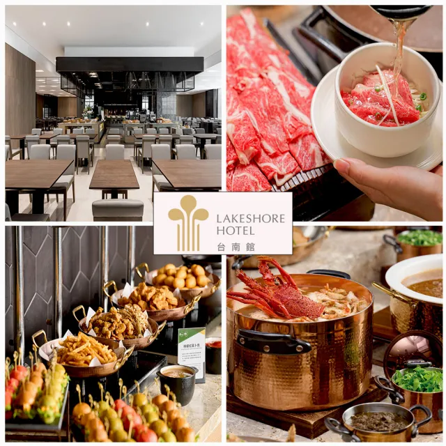 【煙波大飯店】食東西★四人平日自助早午餐吃到飽(1人只要$535)
