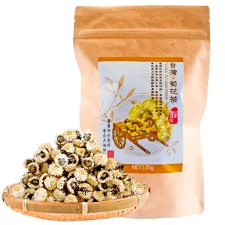 【森康生技】嚴選台灣銅纙無毒菊花茶 100g/包(檢驗無農藥)