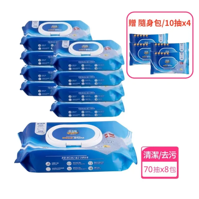 Cleanbaba韓國熱銷萬用魔法清潔巾