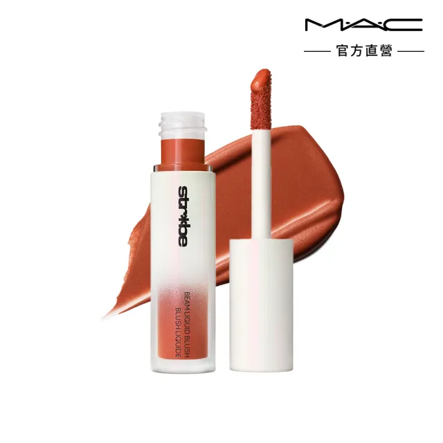 【M.A.C】水光修顏腮紅蜜雙入組(輕透光感腮紅蜜/ 打亮蜜*2)