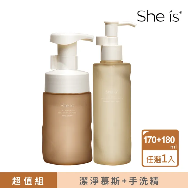 【She is】私密平衡2件組(潔淨慕斯170ml+手洗精180ml)