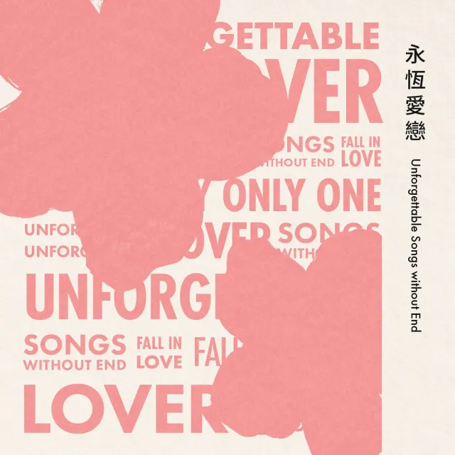 【金革唱片】絕色生活-套裝6CD+導聆書(熱門禮物首選)