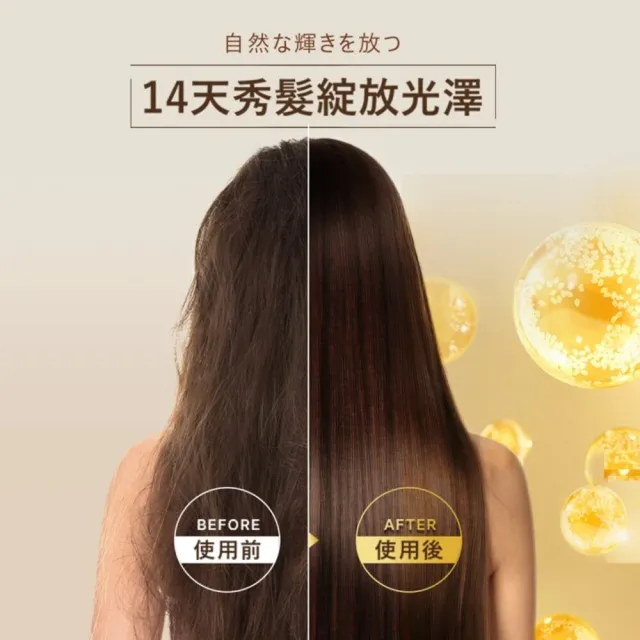 【Hair Recipe髮的食譜】米糠溫養洗髮/護髮350ml 3入(純米瓶/無矽靈)
