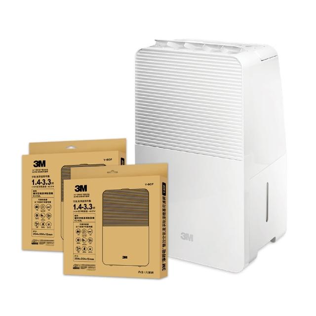 【3M】一級能效6公升雙效空氣清淨除濕機 FD-Y60L(加碼送兩組替換濾網)