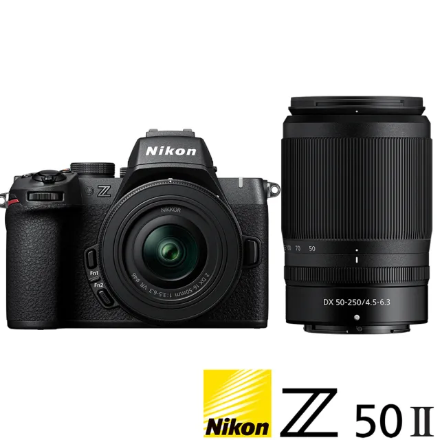 【Nikon 尼康】Z50 II Z50M2 KIT 附 Z 16-50mm VR + 50-250mm VR 雙鏡組 (公司貨) APS-C無反微單眼 Z502