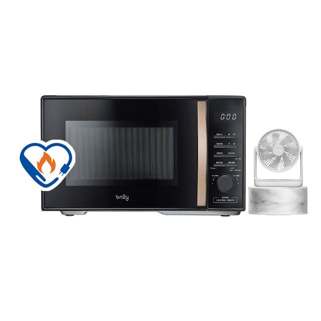 【only】贈DC變頻小縫扇-微波專家25L變頻微波爐OM25-M04I美型質感黑(節能標章25公升微電腦 贈品市價1990)