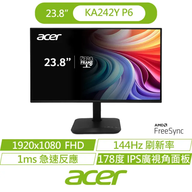 【Acer 宏碁】KA242Y P6 24型 IPS FHD 16:9 144Hz護眼電腦螢幕(23.8吋/內建喇叭/FreeSync/1ms)