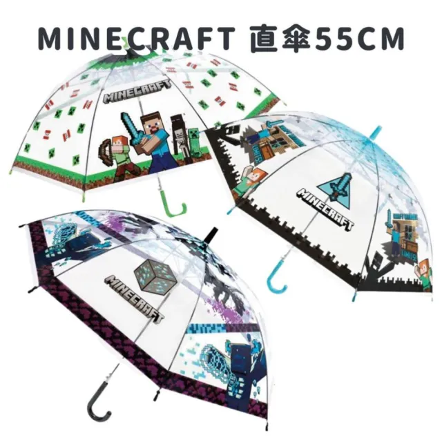 【2026】兒童雨傘推薦10款高評價人氣品牌排行榜 | 好吃美食的八里人