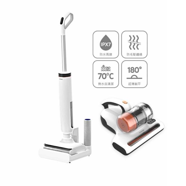 【DIKE】1+1超值組 S2高效自清潔洗地機 70度熱水自清潔+UV殺菌除蟎機(HCF220+HCF300)
