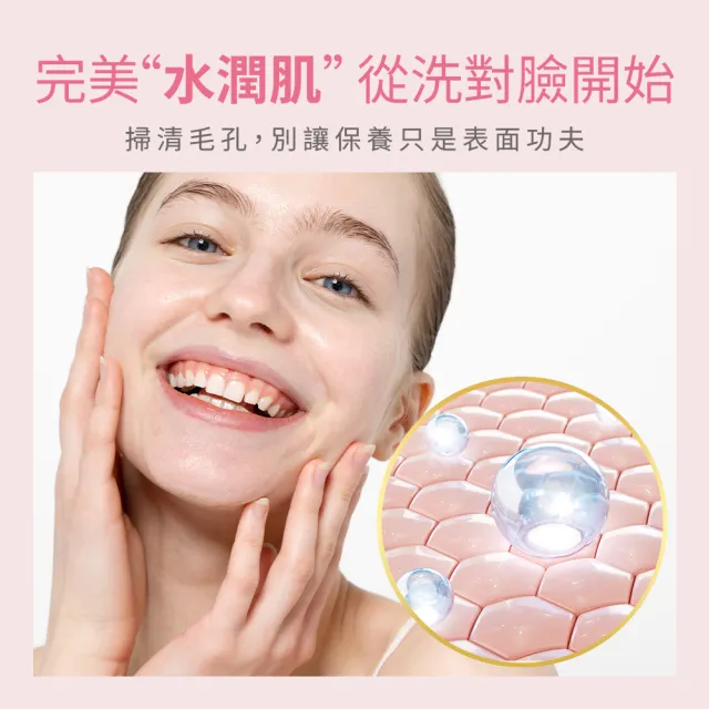 【&MORE 愛迪莫】魔法亮晶巾 深層清潔去角質-洗臉巾x1(溫和洗臉 更勝洗臉機 卸妝潔顏 皮膚保養)