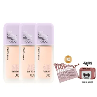【MAYBELLINE 媚比琳】全新升級!裸霧光持久水粉底 AIR 3入團購組(#小方胖AIR#專櫃級奢華粉底)