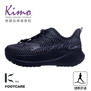【Kimo】專利足弓支撐-K196 FlyFins Footcare 飛翔寬履健康鞋 女鞋(全黑勁亮 KBFSF196013)