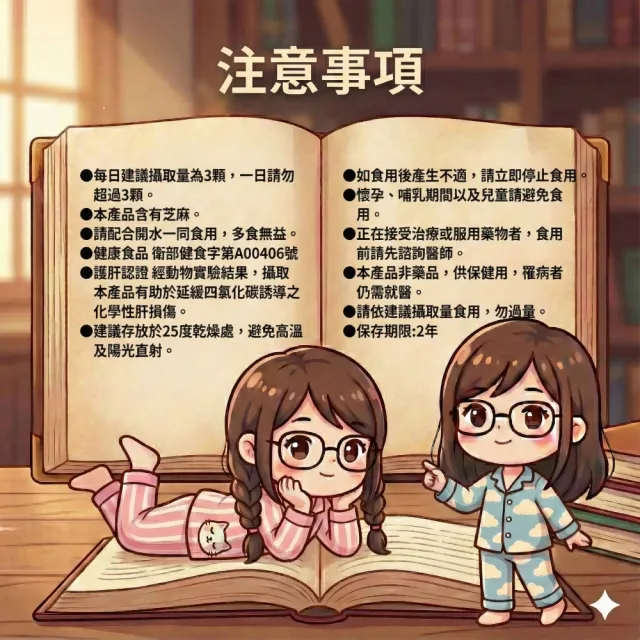 【Suntory 三得利】芝麻明EX 90日份(30日份x1罐+隨身包60包)共270顆(_原廠購入有防偽標籤)_芝麻素)